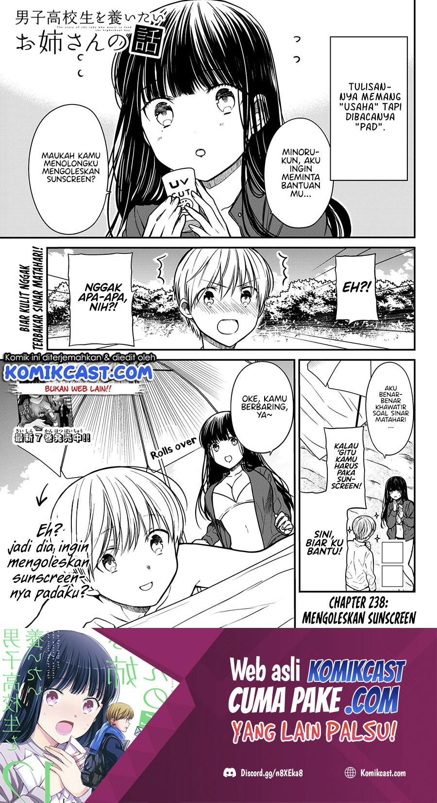 Danshi Koukousei wo Yashinaitai Onee-san no Hanashi